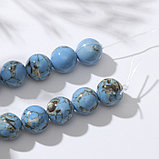 Бусины на нити шар №10 "Варисцит" (38 бусин), цвет голубой, фото 2