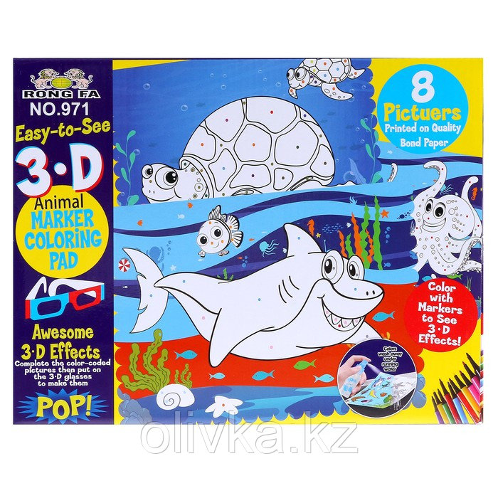 Книжка-раскраска многоразовая «Подводный мир» фломастеры 12 цв., 3D очки, бутылочка для воды - фото 2 - id-p113956951