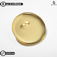 Основа для броши с круглым основанием СМ-367, (набор 5шт) 35 мм, цвет золото