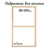Подрамник для холста Calligrata, 1,8 x 60 x 100 см, ширина рамы 36 мм, сосна, фото 2