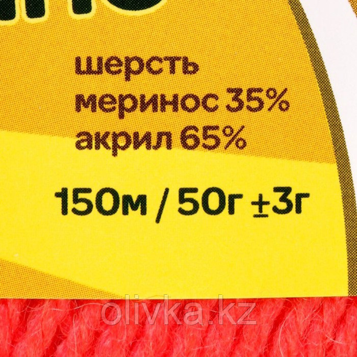 Пряжа "Бамбино" 35% шерсть меринос, 65% акрил 150м/50гр (116, коралл неон) - фото 3 - id-p113945905