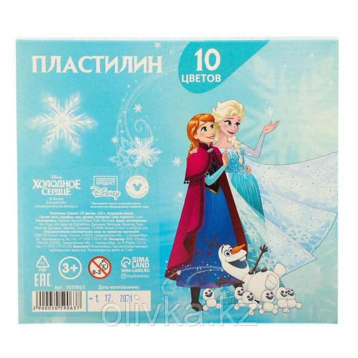 Пластилин 10 цветов 150 г «Эльза», Холодное сердце - фото 4 - id-p113949165