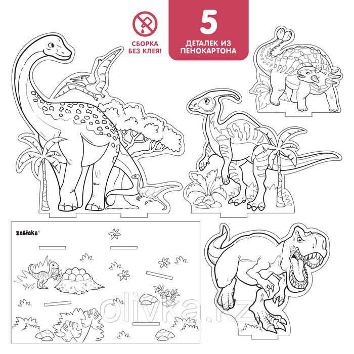 Набор для творчества 3D-раскраска «Эра динозавров» - фото 4 - id-p110932462