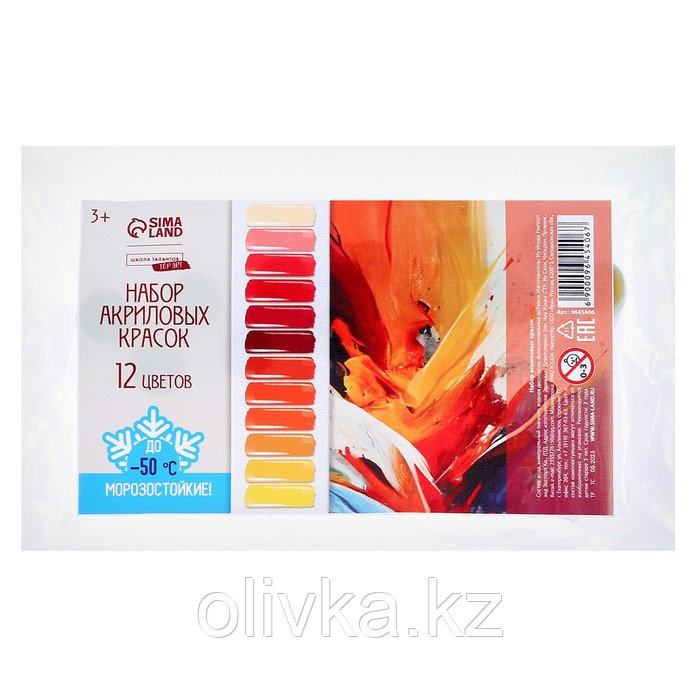 Набор акриловых красок « Огненное настроение» , 12 цветов - фото 4 - id-p113956113