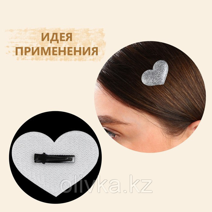 Аппликация «Сердце», 3,7 × 2,8 см, 10 шт, цвет серебряный - фото 4 - id-p113956115