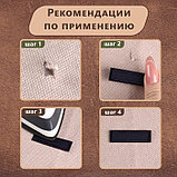 Заплатка для одежды «Прямоугольник», 4,2 × 1 см, термоклеевая, цвет тёмно-синий, фото 4