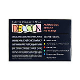 Краска по ткани, набор 6 цветов х 20 мл, ЗХК Decola, акриловая на водной основе (2941025), фото 5