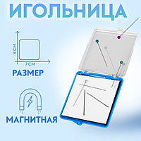 Игольница магнитная с иглами, 7 × 8 см, цвет МИКС