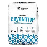 Умный гипс SAMARAGIPS, 25 кг, скульптурно-литьевая смесь для 3D литья