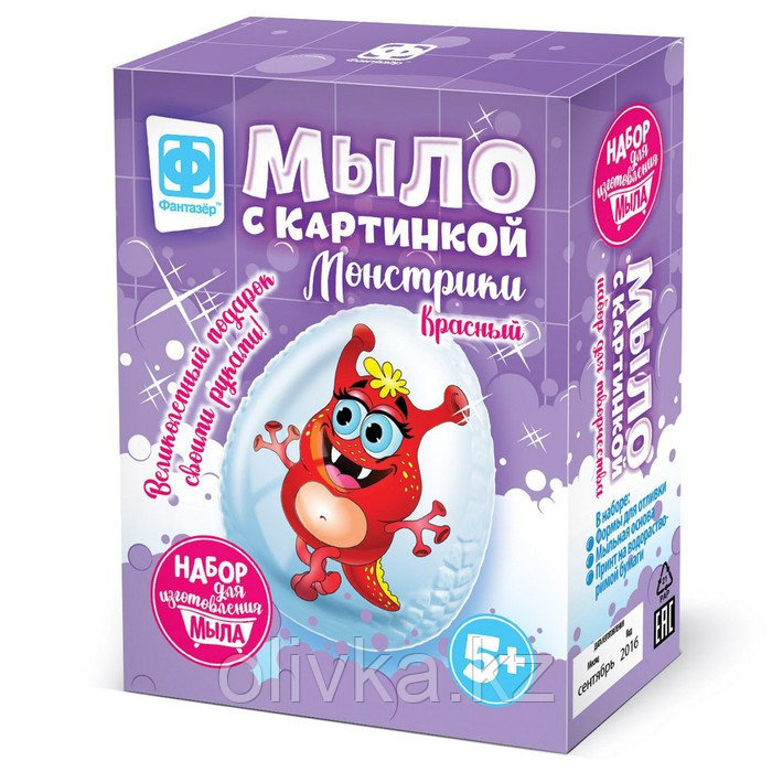 Мыло своими руками, с картинкой «Монстрики» Красный - фото 1 - id-p113954293