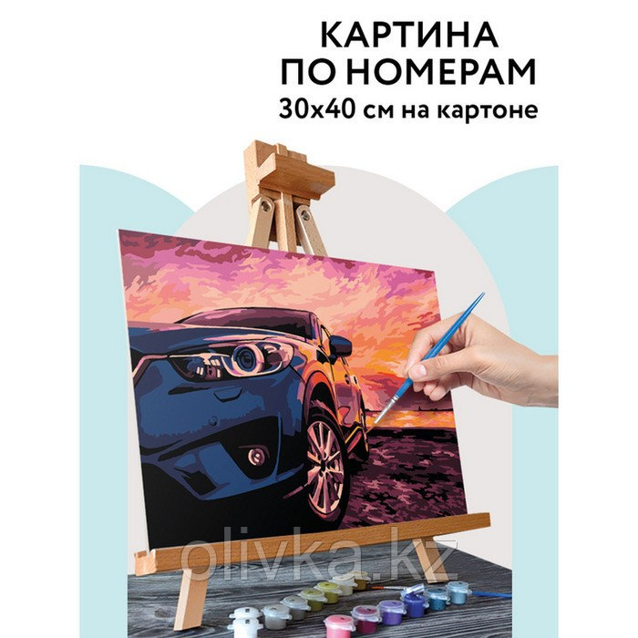 Картина по номерам на картоне 30 × 40 см «Дрифт на закате», с акриловыми красками и кистями - фото 1 - id-p113958874