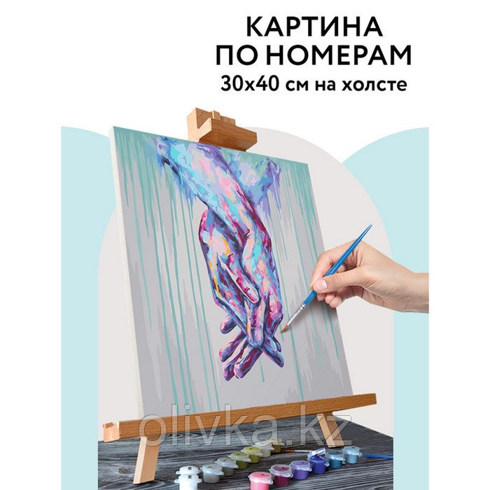 Картина по номерам на холсте 30 × 40 см «Единение», с акриловыми красками и кистями - фото 1 - id-p113958876