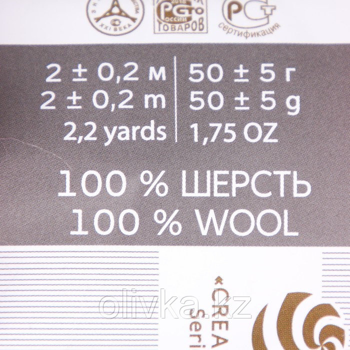 Шерсть для валяния 100% полутонкая шерсть 50гр (163 миндаль) - фото 4 - id-p113947449