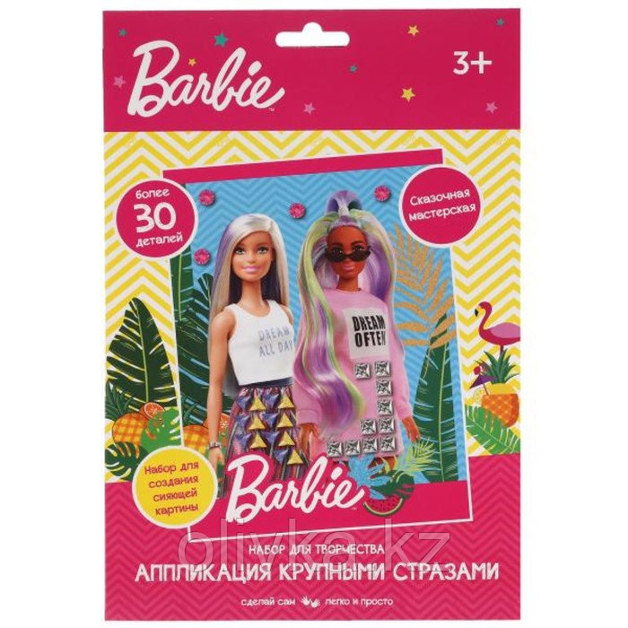 Набор для детского творчества «Барби» аппликация крупными стразами, 17 × 23 см - фото 1 - id-p113959814