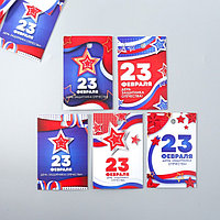 Бирка картон "23 февраля. Звёзды" набор 10 шт (5 видов) 4х6 см