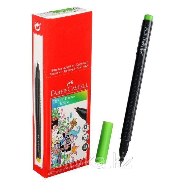 Ручка капиллярная Faber-Castell GRIP линер 0.4 мм травяная зелень