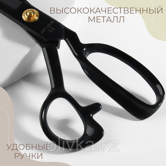 Ножницы закройные, скошенное лезвие, прорезиненная ручка, 11", 28 см, цвет чёрный - фото 3 - id-p110939006