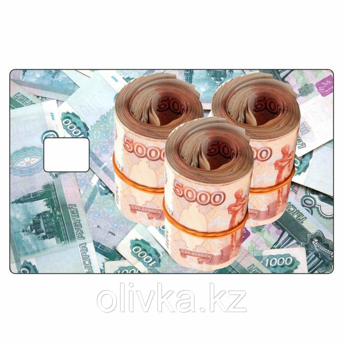 Наклейка "Рубли (Рулоны)" на пропуск, банковскую карту, 85 х 54 мм - фото 1 - id-p113957083