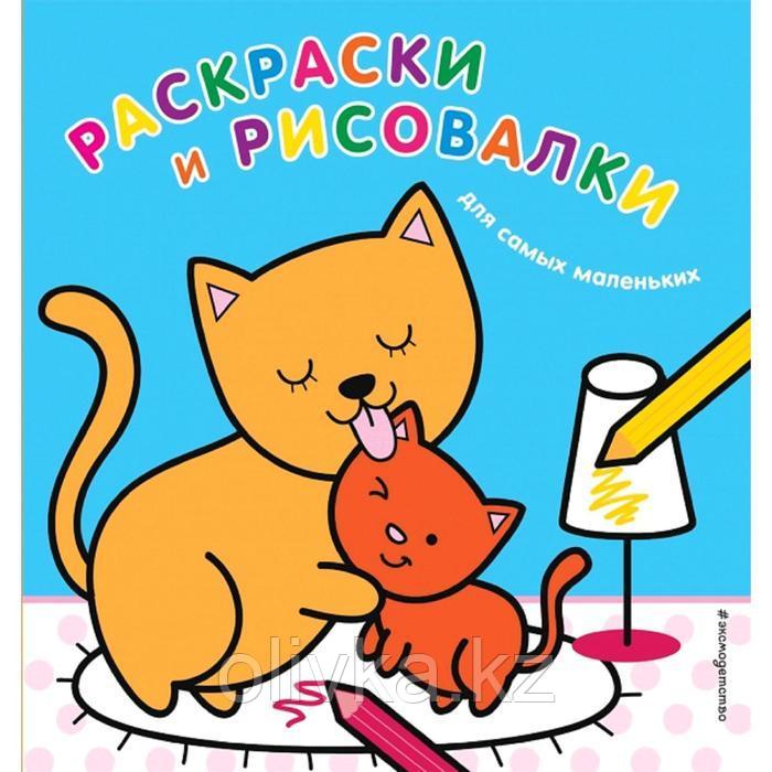 Раскраски и рисовалки для самых маленьких (котята) - фото 1 - id-p113951517