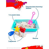 Набор для детского творчества «Умный песок с песочницей 1», фото 2