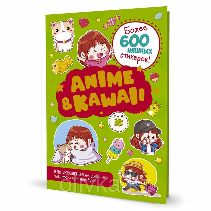 Anime&Kawaii. Более 600 няшных стикеров! - фото 1 - id-p113952516