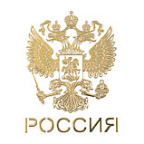 Наклейка на авто "Герб России", 6×4.5 см, золотистый, фото 3