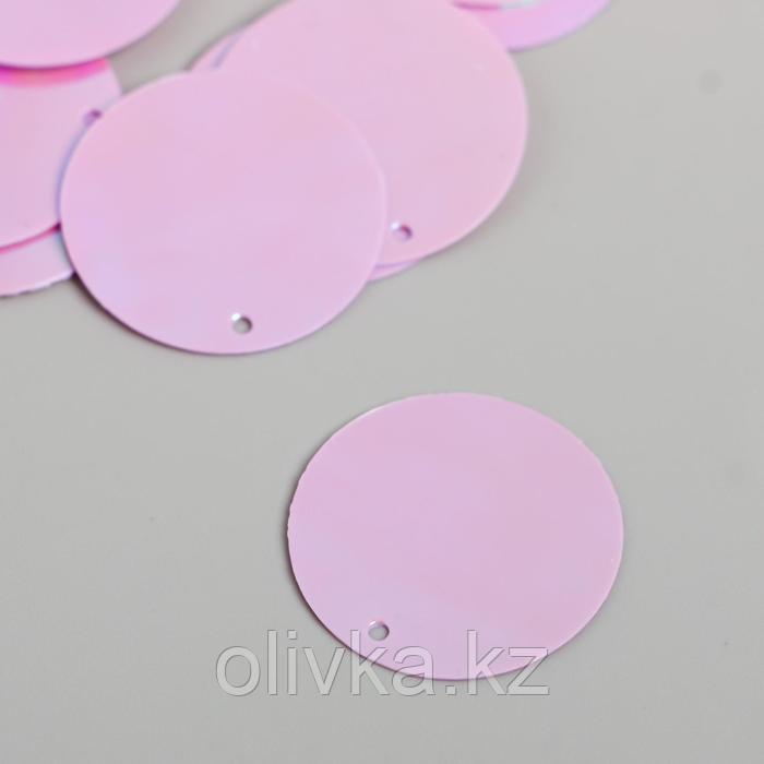 Пайетки "Круг" розовый перламутр набор 30 гр d=2,5 см - фото 1 - id-p113950119