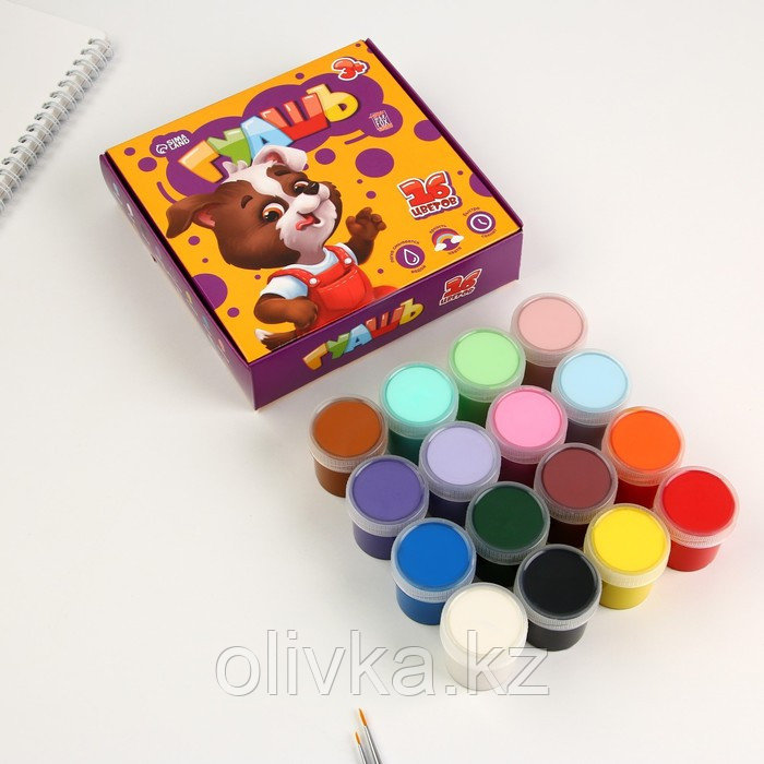 Гуашь детская для рисования , 16 цветов, 20 мл ArtFox STUDY. - фото 2 - id-p113951078