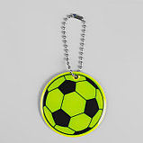 Светоотражающий элемент «Футбольный мяч», двусторонний, d = 5 см, цвет МИКС, фото 4
