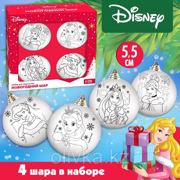 Набор для творчества, 4 шт, шар 5,5 см "Новогодние шары", Принцессы Disney - фото 1 - id-p105461859