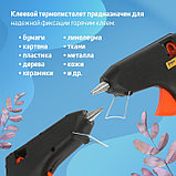 Клеевой пистолет ТУНДРА, 60 Вт, 220 В, 11 мм, фото 2