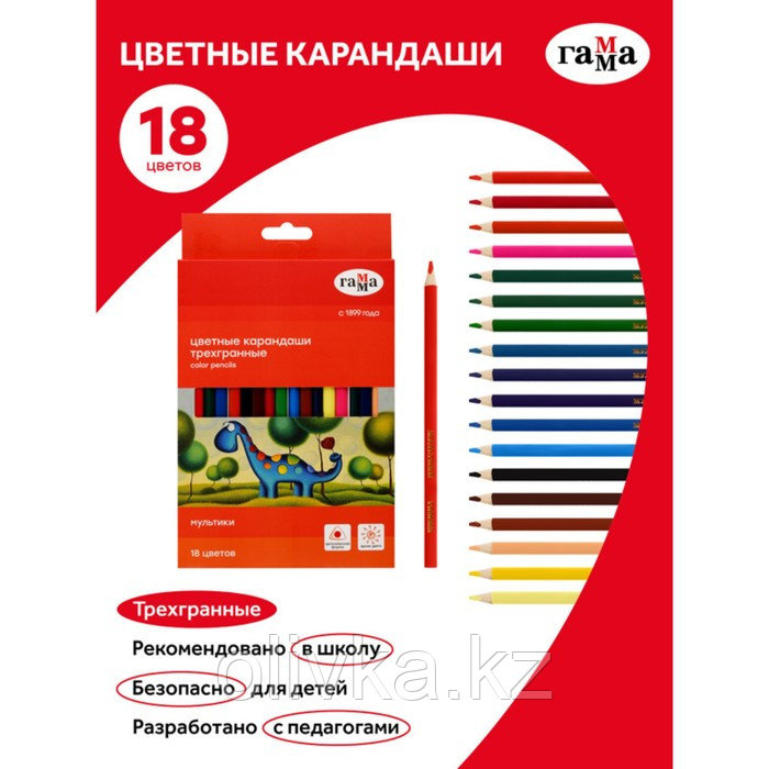 Карандаши цветные 18 цветов Гамма "Мультики" трехгранные, заточенные, картонная упаковка, европодвес - фото 1 - id-p113956256