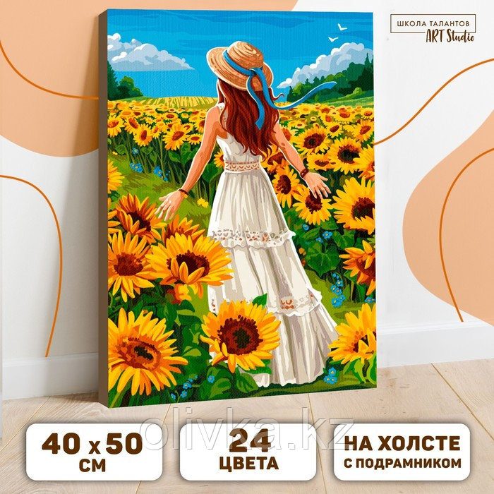 Картина по номерам на холсте с подрамником «Летний день» 40х50 см - фото 1 - id-p113950332