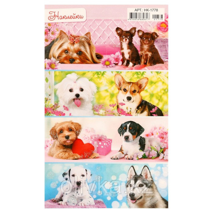 Декоративные наклейки "Собаки - 1" глиттер, 16х9,7 см - фото 1 - id-p113959006