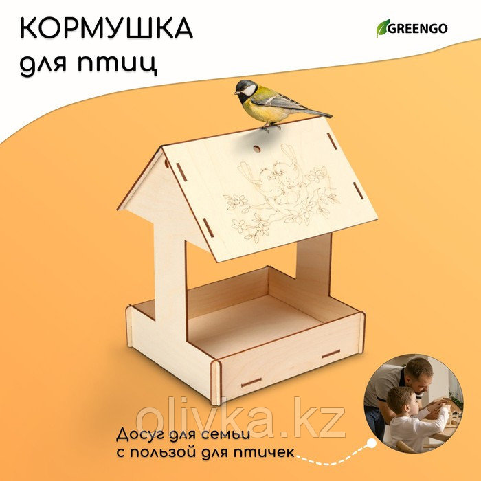 Kopмушка для птиц «Домик с птичкой», 24 × 19,5 × 17 см - фото 1 - id-p89161533