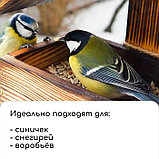 Kopмушка для птиц «Домик с птичкой», 24 × 19,5 × 17 см, фото 9