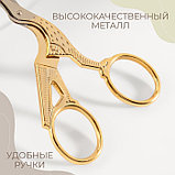 Ножницы для вышивания «Цапельки», 9 см, цвет золотой, фото 3