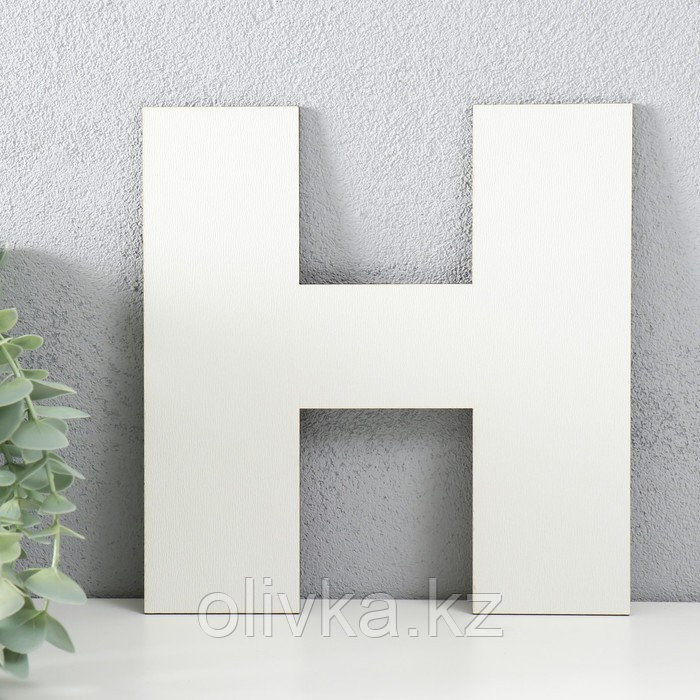 Панно буква "H" 19х20 см, белая - фото 1 - id-p113955319