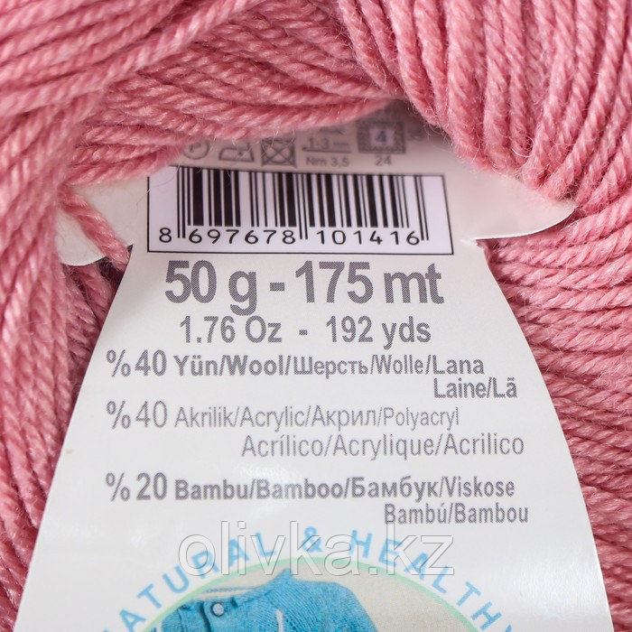 Пряжа "Baby Wool" 40% шерсть, 40% акрил, 20% бамбук 175м/50гр (161) - фото 3 - id-p113950565