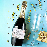 Наклейка на бутылку «Свадебное шампанское», цветы,, 12 х 8 см, фото 2
