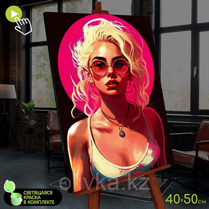 Картина по номерам со светящейся краской, 40 × 50 см «Привлекательная блондинка» 21 цвет - фото 1 - id-p113959937