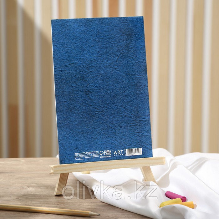 Тетрадь для скетчей, формат А5, 16 листов, плотность 100 г/м2 «Синий» - фото 3 - id-p113954423