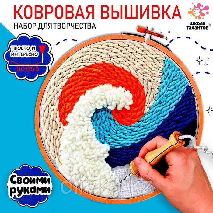 Набор для творчества «Ковровая вышивка, Пейзаж» - фото 1 - id-p113956313