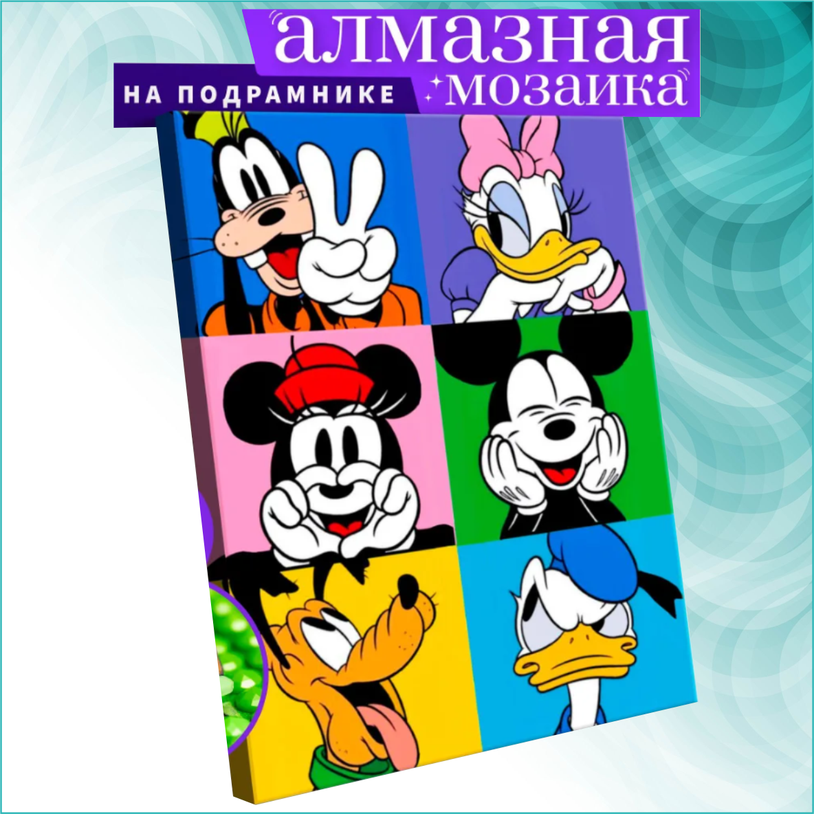 Алмазная мозаика "Клуб Микки Мауса" (Disney) Поп-Арт (40х50 с подрамником)