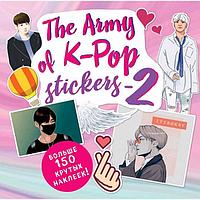 "The ARMY of K-POP stickers - 2. 150-ден астам керемет стикерлер!"