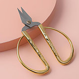 Ножницы для обрезки ниток, 5", 12 см, цвет золотой, фото 2