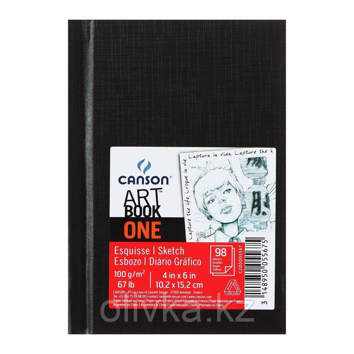 Блокнот в твердой обложке для зарисовок CANSON Art Book One, 10.2 х 15.2 см, 100 листов, 100 г/м2 - фото 2 - id-p113955398