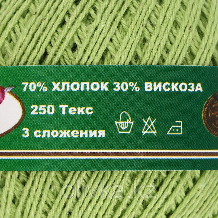 Нитки вязальные "Пион" 200м/50гр 70% хлопок, 30% вискоза цвет 2504 - фото 3 - id-p113945989