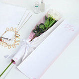 Пакет для цветов с вкладышем «For you», фото 2