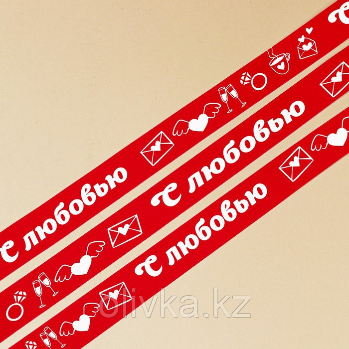 Лента атласная декоративная «С любовью», красная, 1 см × 5 м - фото 4 - id-p113952157